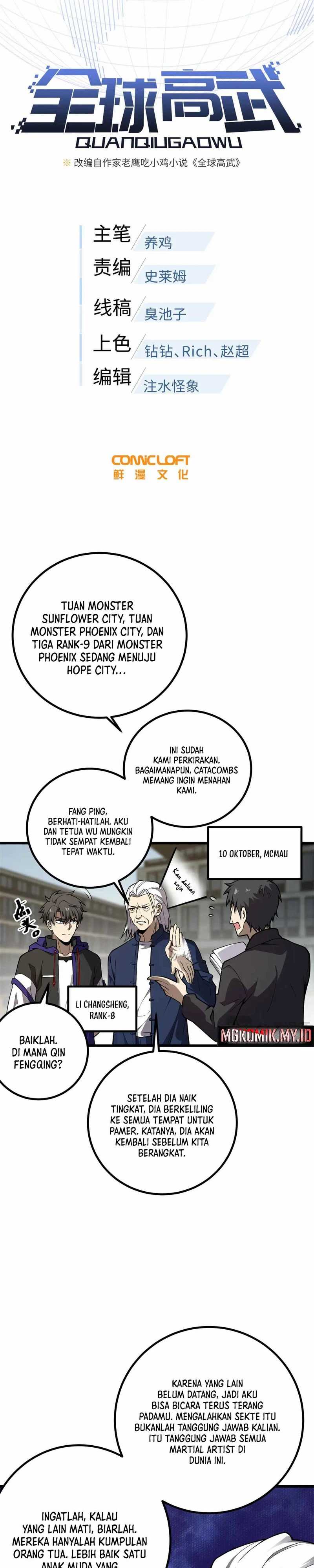 Global Gao Wu (Global Martial Arts) Chapter 311 Gambar 6